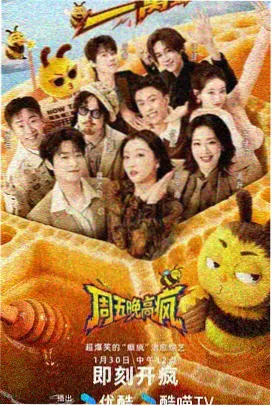 天堂综艺